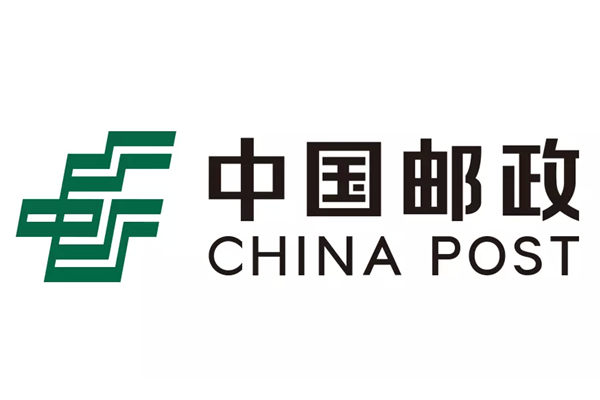 中國郵政
