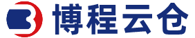 天津倉庫出租網-天津電商倉庫-天津云倉一件代發-【博程云倉】